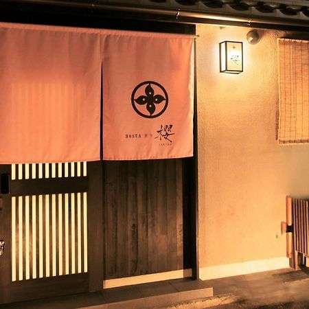 Hosta Toji Sakura Villa Kyoto Exterior photo